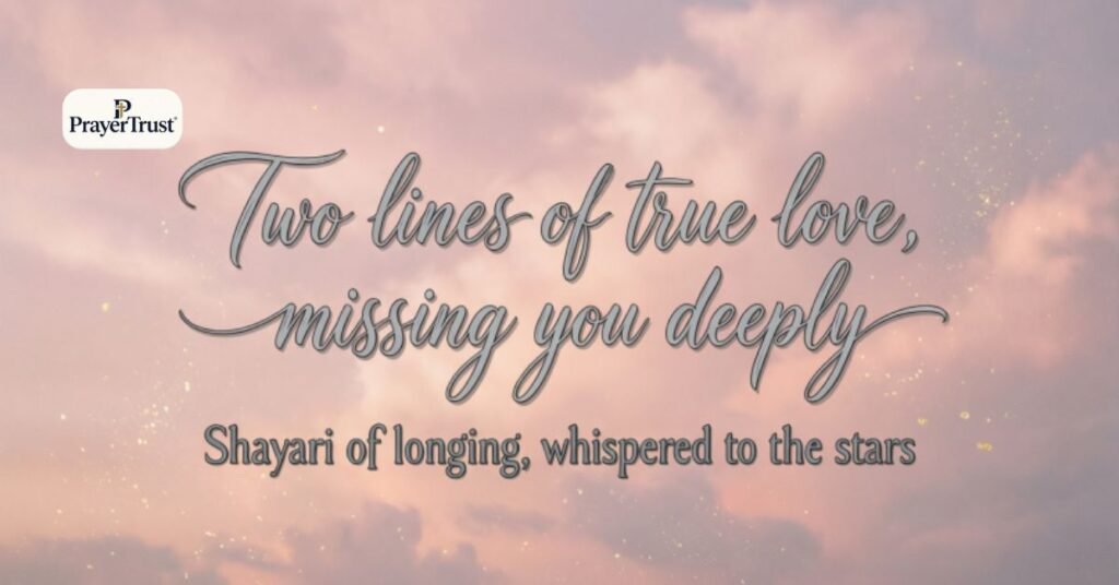 2 line true love miss you shayari in english
