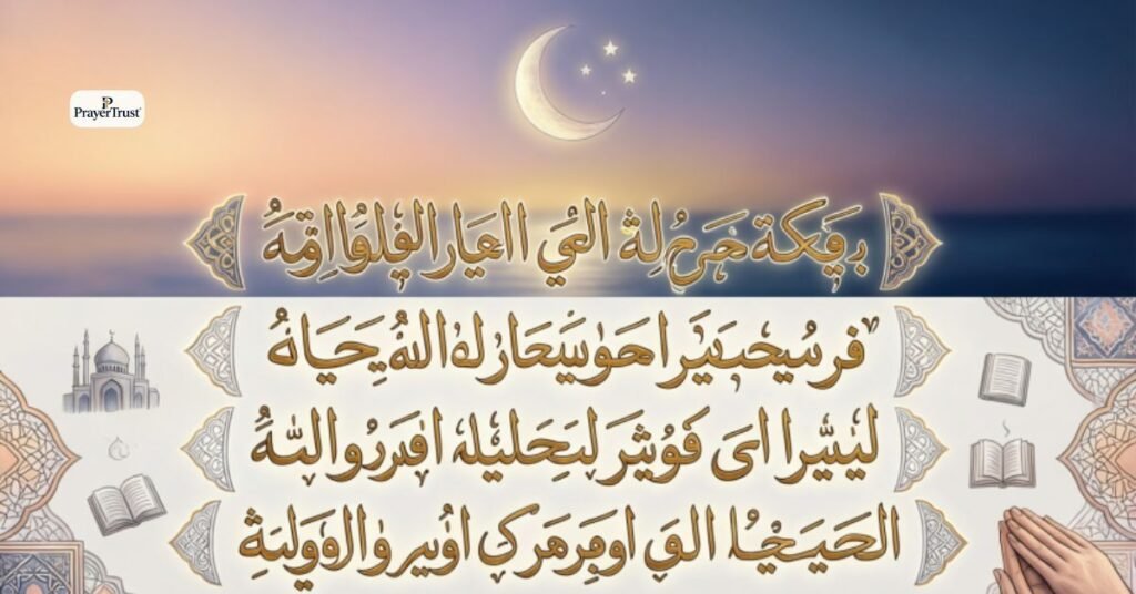 friday blessings quotes and prayers with images download
