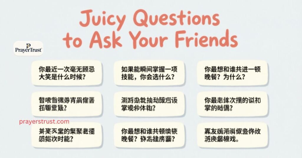 juicy questions to ask your friends
