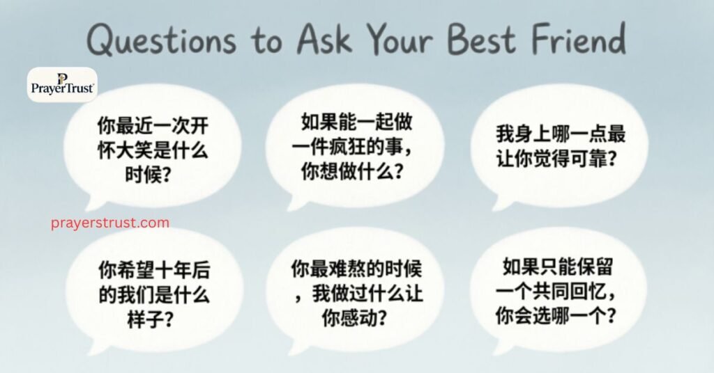 questions to ask your best friend