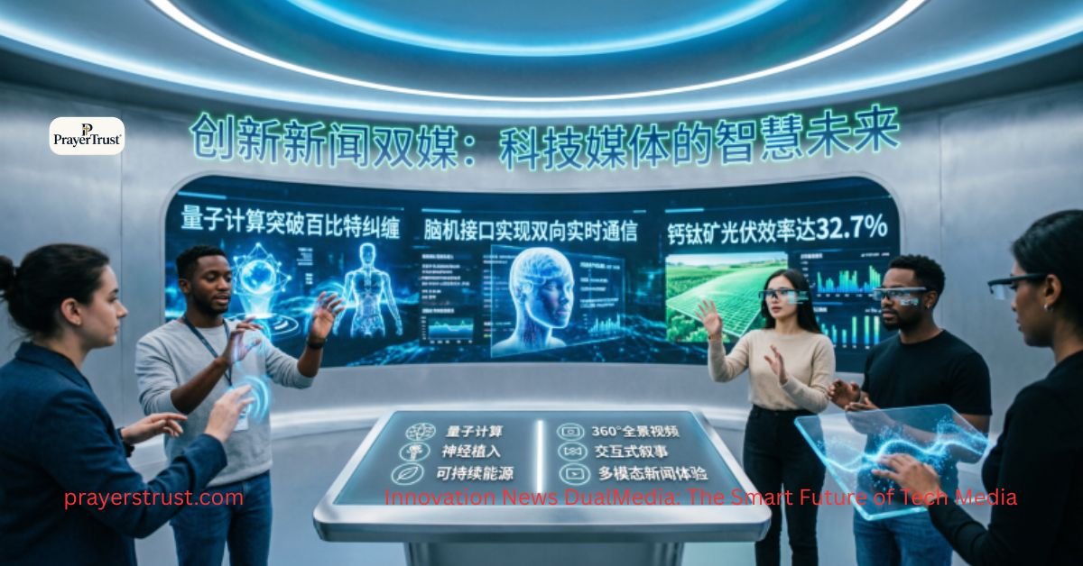 Innovation News DualMedia: The Smart Future of Tech Media